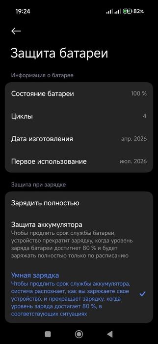 Poco F8 Pro 12/512gb Продаётся
