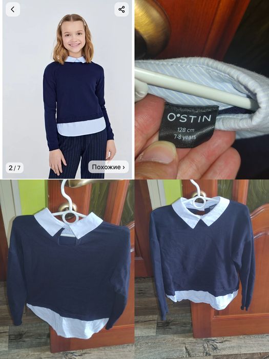 Продам школьную форму для девочки 1-2 класс