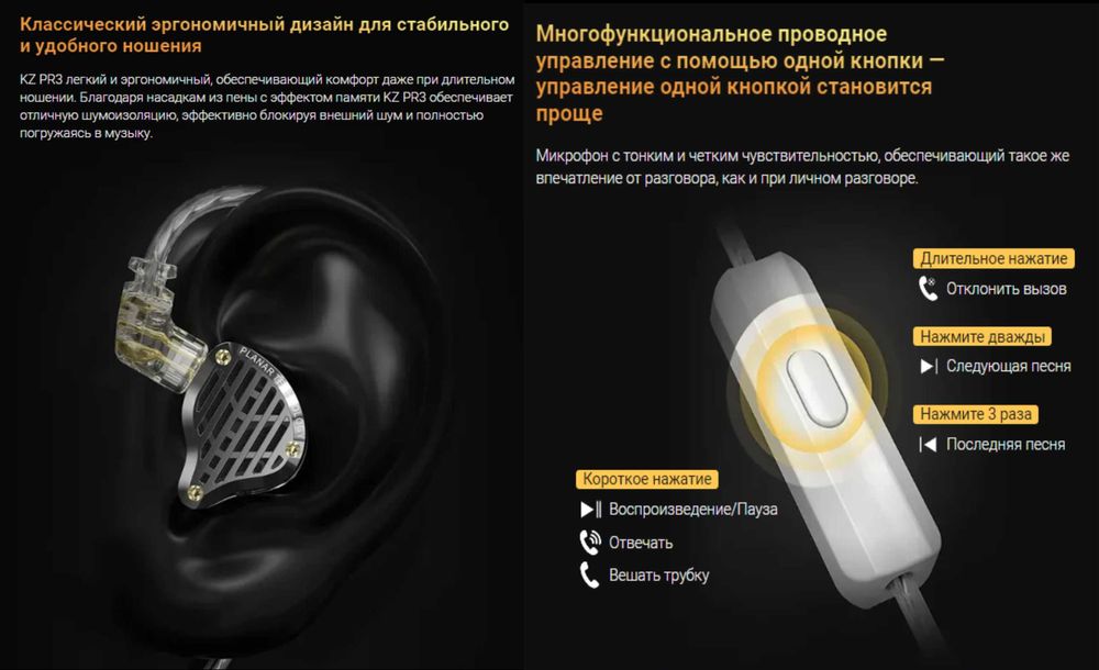 Новые запечатанные проводные планарные наушники KZ PR3 Hi-Fi