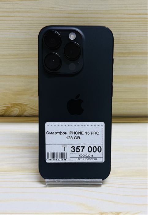 iPhone 15 Pro 128Gb | Айфон 15 Про 128Гб | Asyl Market