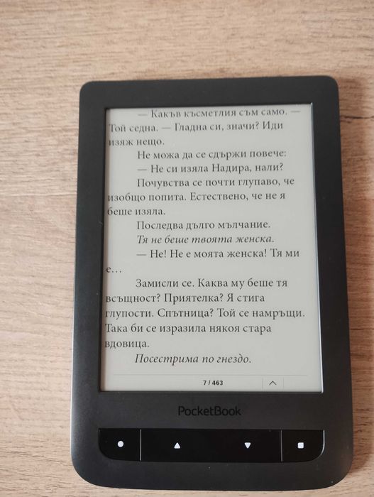 PocketBook Basic Touch електронна книга