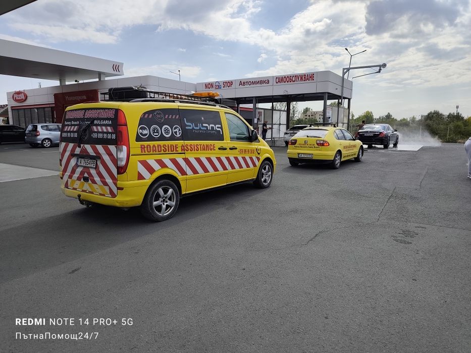 Пътна Помощ, автовоз, евакуатор, Recovery