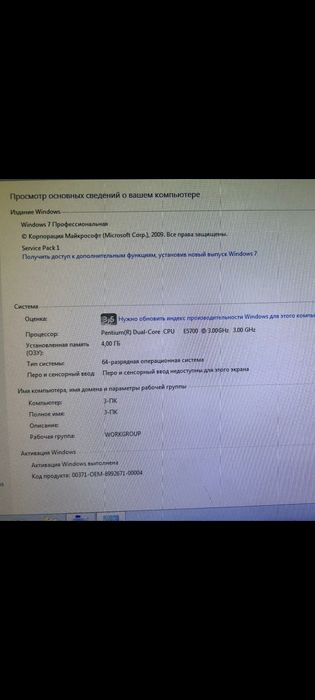 Компьютер  комплектующие