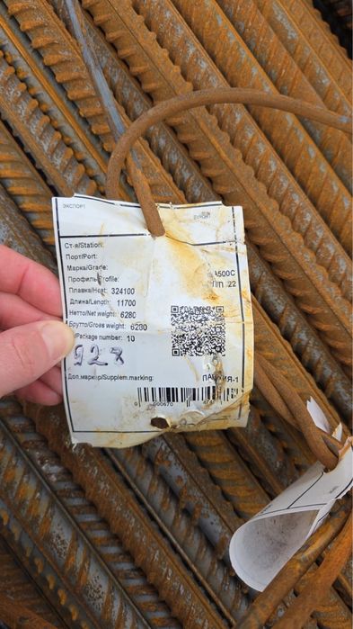 Арматура от 6 до 32 размеры