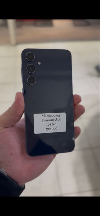 Samsung A55 128 память