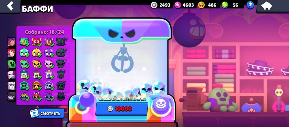 Аккаунт в brawl stars (бс)