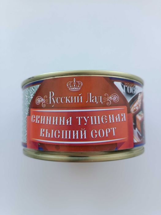 Тушёнка для собак