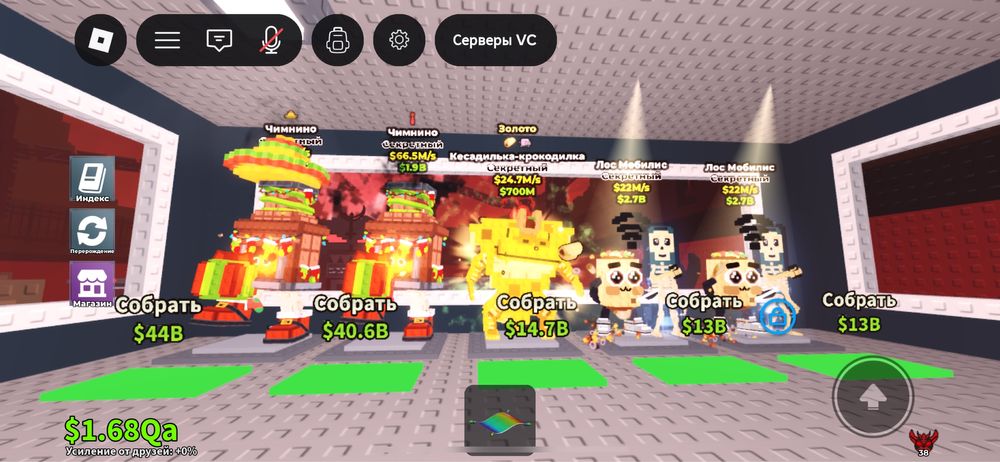 Продаеться всё брайнрот