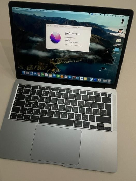 MacBook Air 13" (2020, M1)