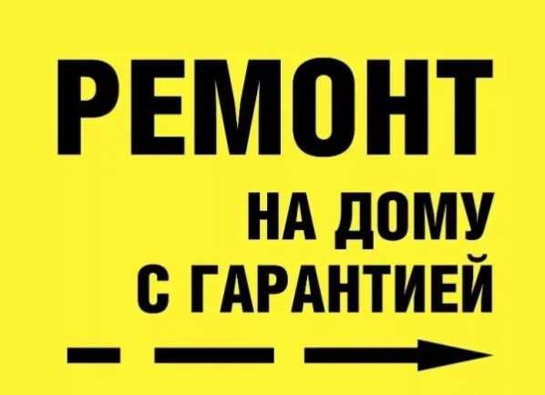Ремонт холодильников в Астане с выездом на дом