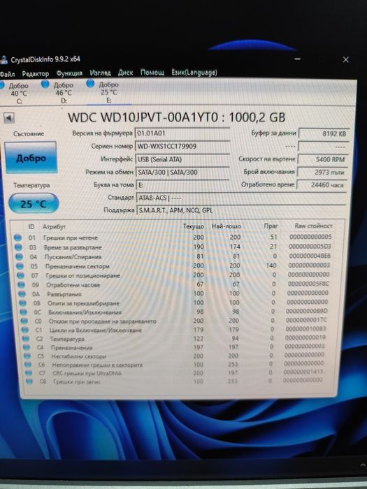 Хард диск WD 1 TB