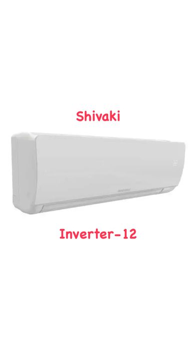 Скидка! SHIVAKI-12 inverter доставка бесплатно