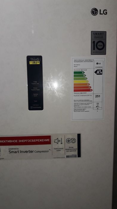 Холадиник LG срочно продается