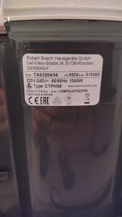 Кафе машина с капсули BOSCH Tassimo