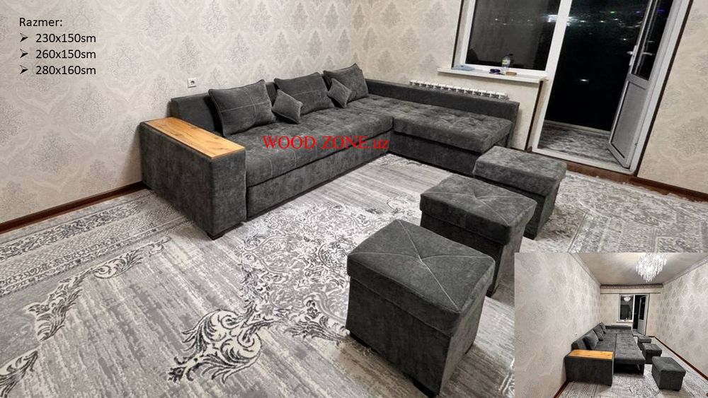 Угловой раскладной диван размер 260х150см