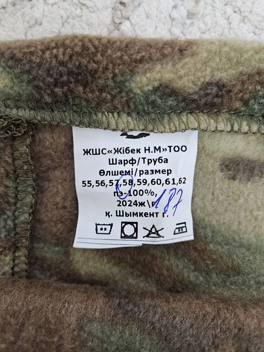 Продам шапку со снудом, берет.