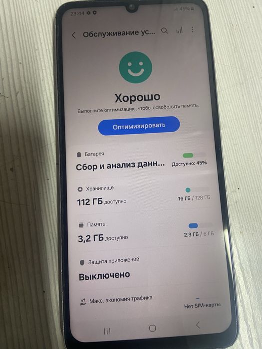 Продам Samsung galaxy A05