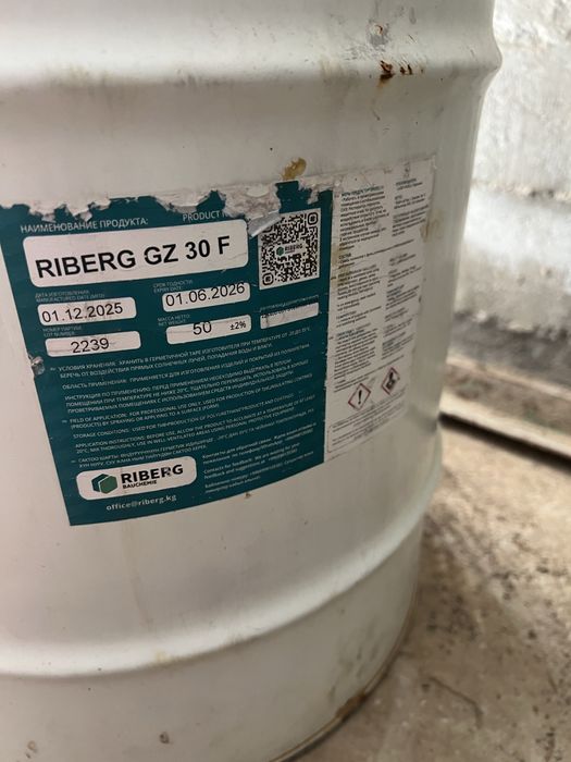Пенополеуретан ППУ Ribertg 50 кг