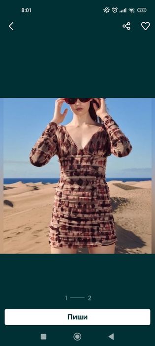 Набрана Рокля ZARA