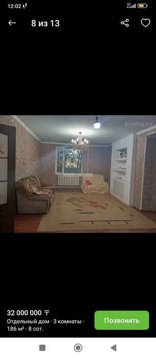 Продам дом в Кенжеколе