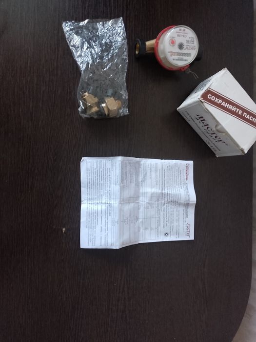 Счётчик воды универсальный