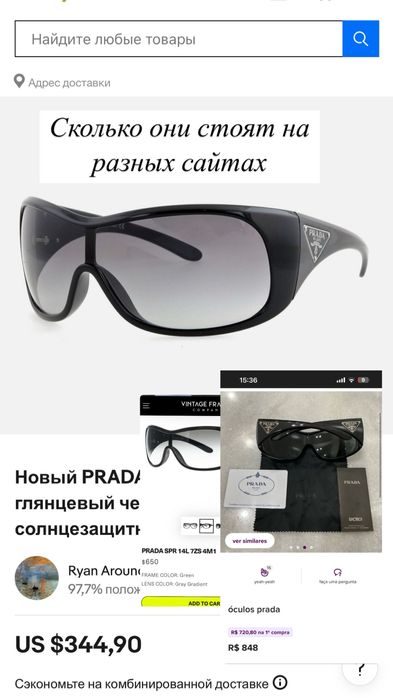 Продам оригинальные очки Prada