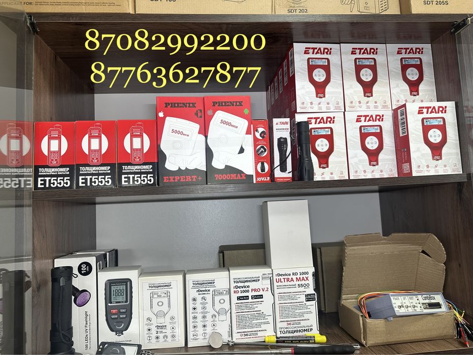 Толщиномер, толшиномер, тошинометр, Etari, етари 700 про макс, phenix