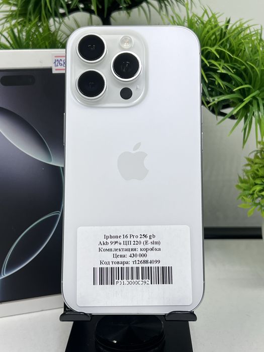 Iphone 16 Pro 256 gb