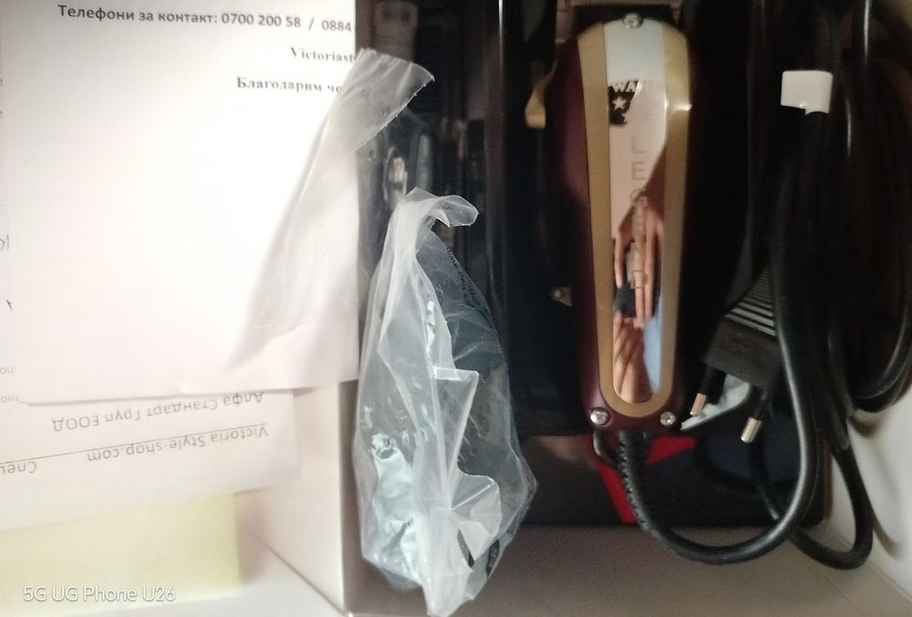 Wahl legend професионална машинка