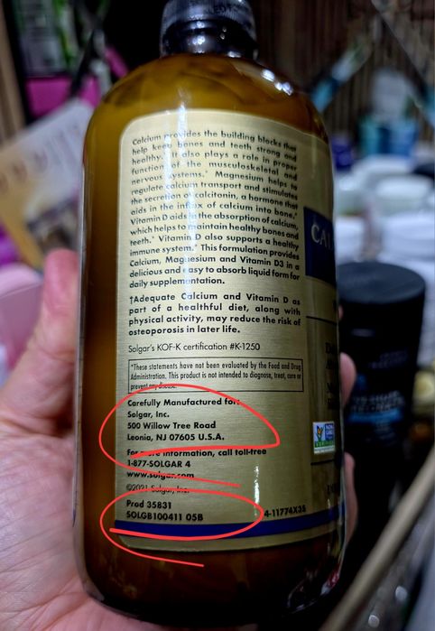 ДОСТАВКИ HET Solgar жидкий кальций магний д3 473 мл Made in USA