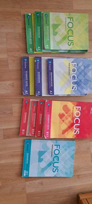 Учебници по английски език