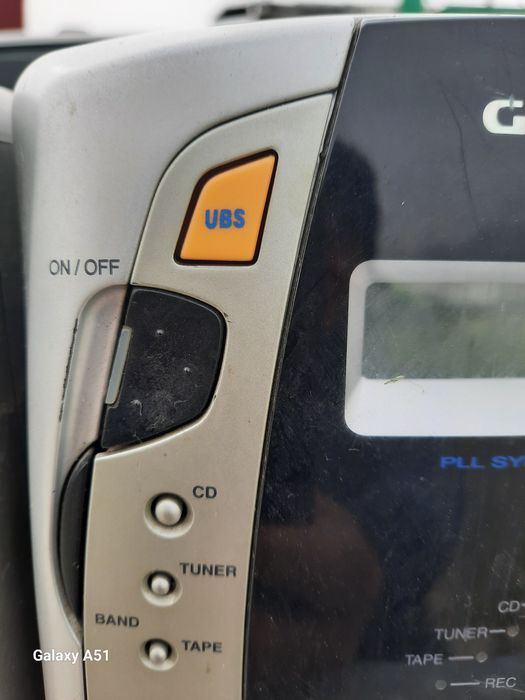 Аудио диск уредба.