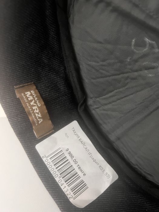 Тақия Мырзабренд за 5000