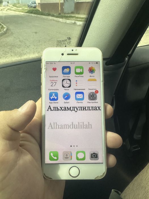 продам Айфон 7