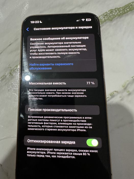 Iphone 13 pro 256гб