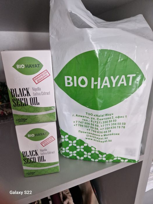 Қара зере biohayat