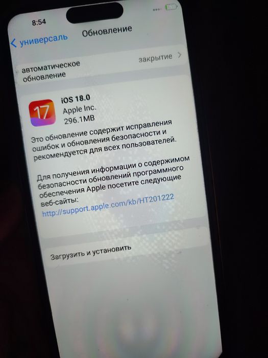 Apple 16pro max срочно