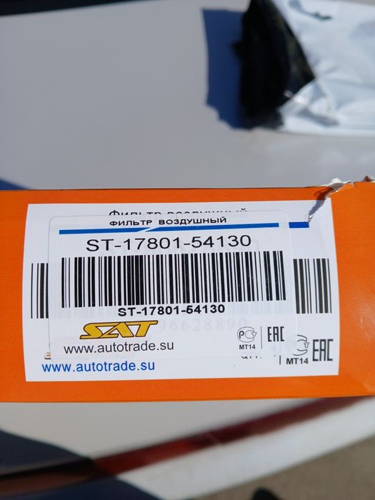 Фильтр воздушный