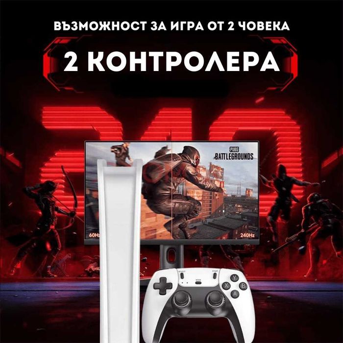 НОВА M15 безжична ретро игра game stick retro с 2 джойстика 30000 игри