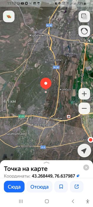 Участок сатылады. батанда