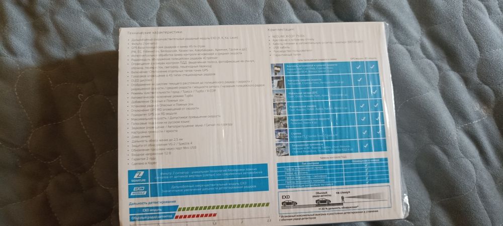 Neoline 7500s анти радар сатылады срочно