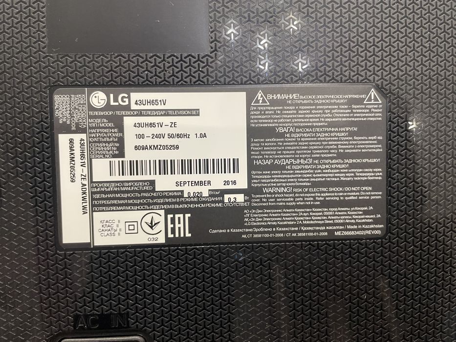 LED Телевизор LG, 43 диагональ (109см)