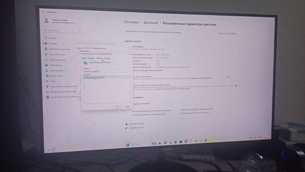 Продам игровой компьютер