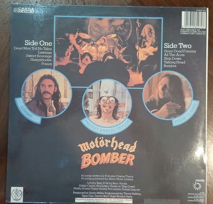 Виниловая пластинка