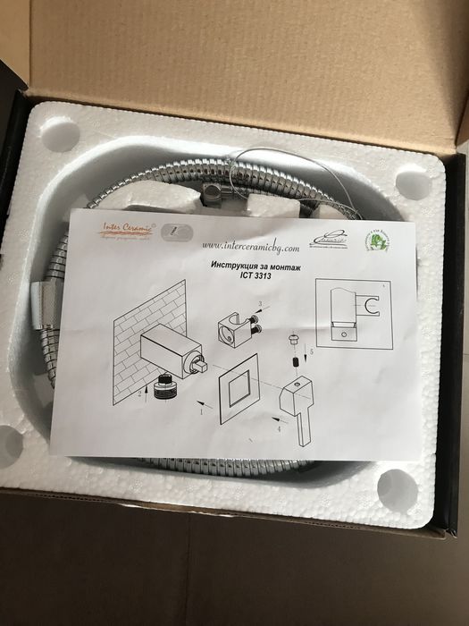 Интимен душ