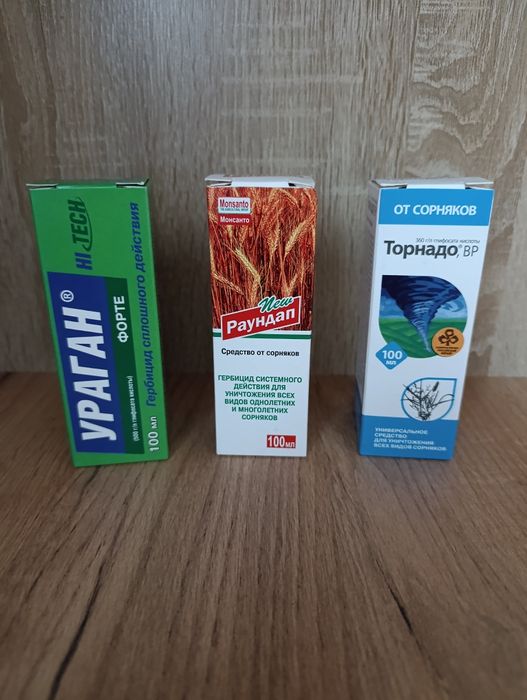 Глифостат от сорняков