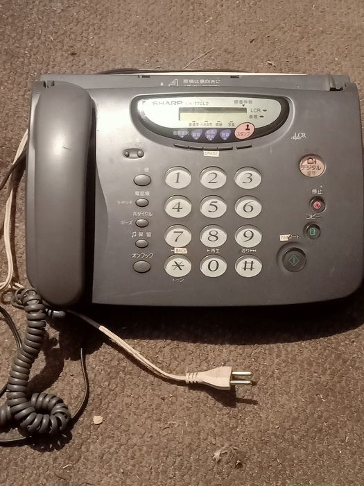 Факс телефон бу бу