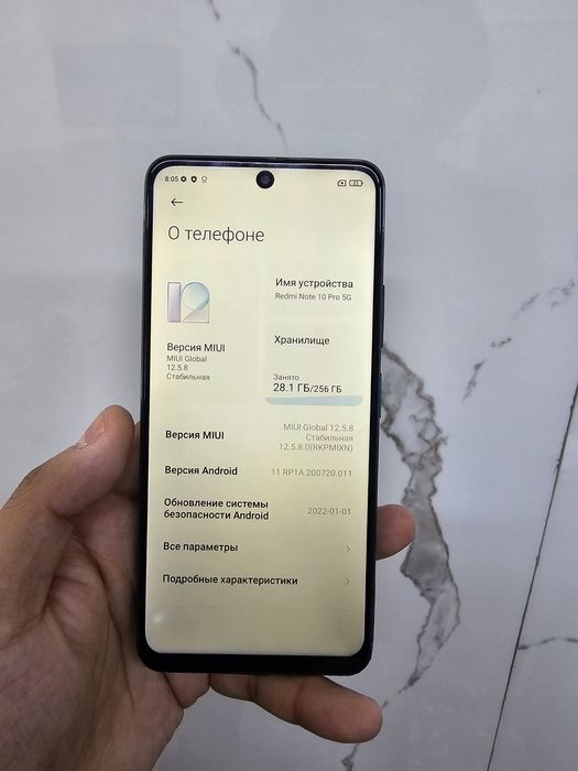 Продам Редми Нот 10 про 5G
