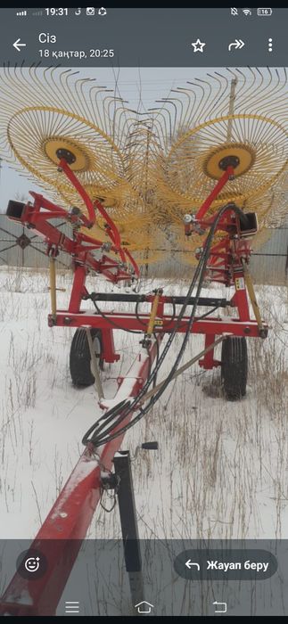 МТЗ 82 Сатылады прчеп тарақ