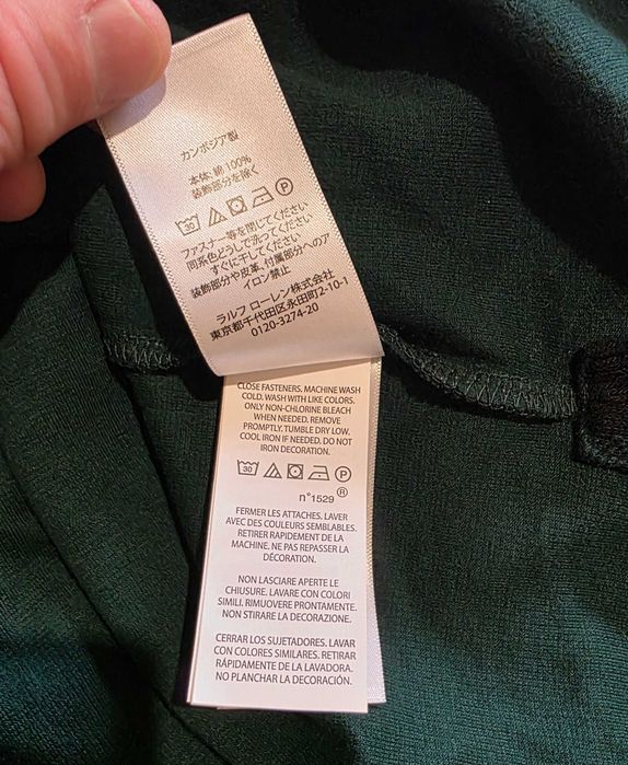 Нов Polo Ralph Lauren Half-Zip Sweatshirt Мъжки Суичър Ежедневен Раз.M
